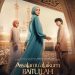 “Assalamualaikum Baitullah” Menjadi Ruang Pulih Bagi Jiwa-Jiwa yang Patah di Gala Premiere Penuh Haru